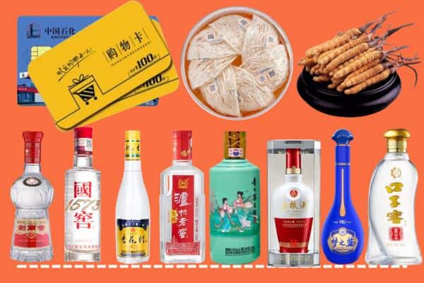 衡水枣强县烟酒回收