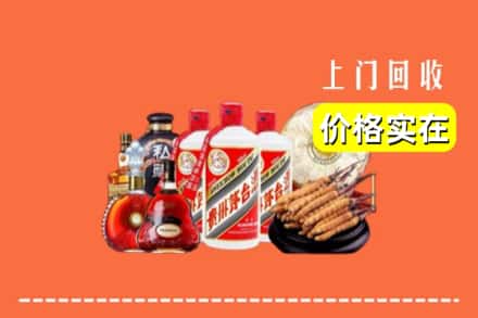 诚信求购:衡水枣强县高价回收酒