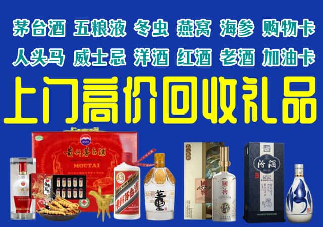 衡水枣强县回收烟酒