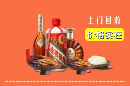 衡水枣强县名酒回收