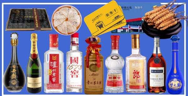 衡水枣强县烟酒回收