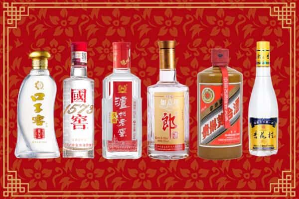 衡水枣强县回收名酒