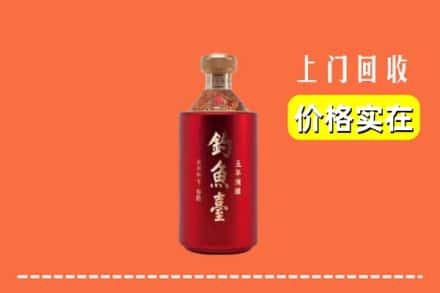 诚信求购:衡水枣强县高价回收钓鱼台