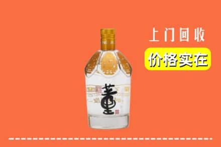 诚信求购:衡水枣强县高价回收董酒