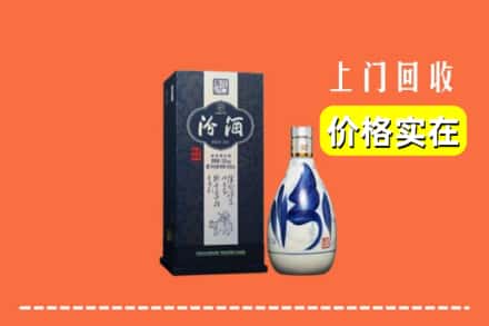 诚信求购:衡水枣强县高价回收汾酒