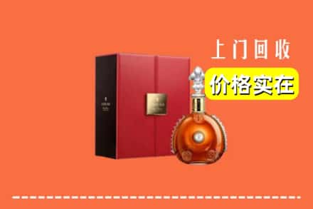 衡水枣强县回收人头马