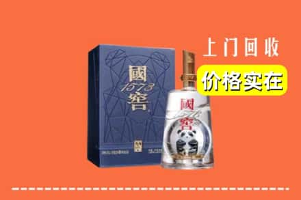 衡水枣强县回收国窖
