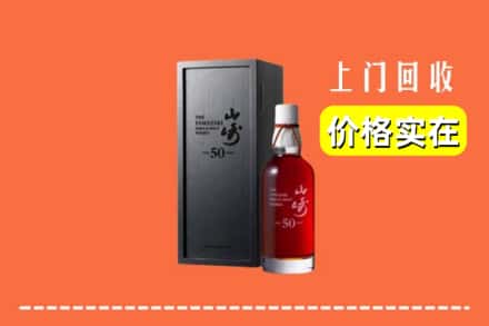 衡水枣强县回收山崎