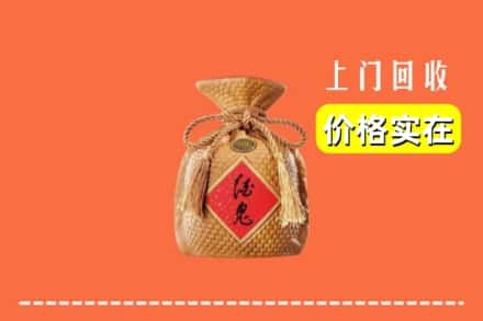 诚信求购:衡水枣强县高价回收酒鬼酒