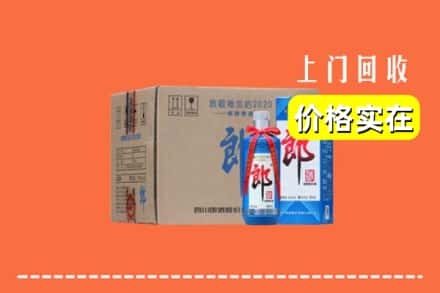 衡水枣强县回收郎酒