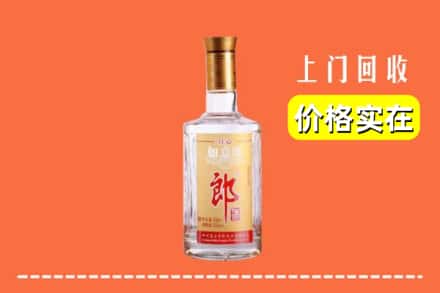 衡水枣强县回收老郎酒