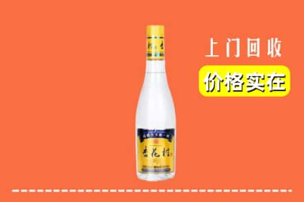 诚信求购:衡水枣强县高价回收杏花村