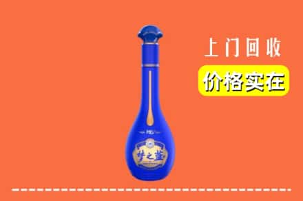 诚信求购:衡水枣强县高价回收梦之蓝