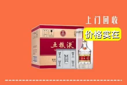 衡水枣强县回收五粮液