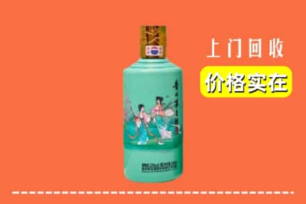 衡水枣强县回收24节气茅台酒