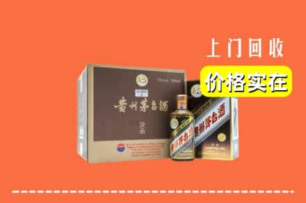 衡水枣强县回收彩釉茅台酒