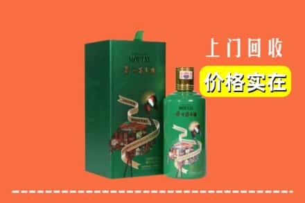 衡水枣强县回收出口茅台酒