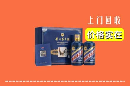 衡水枣强县回收茅台酒瓶